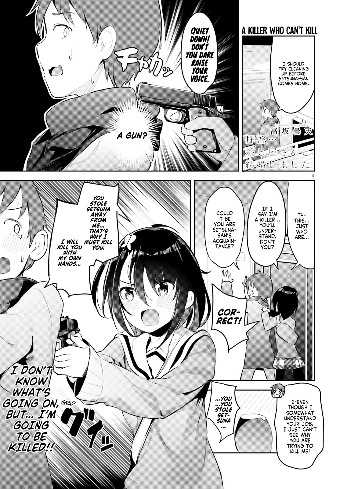 My Lovey-Dovey Wife is a Stone Cold Killer chapter 4 page 1