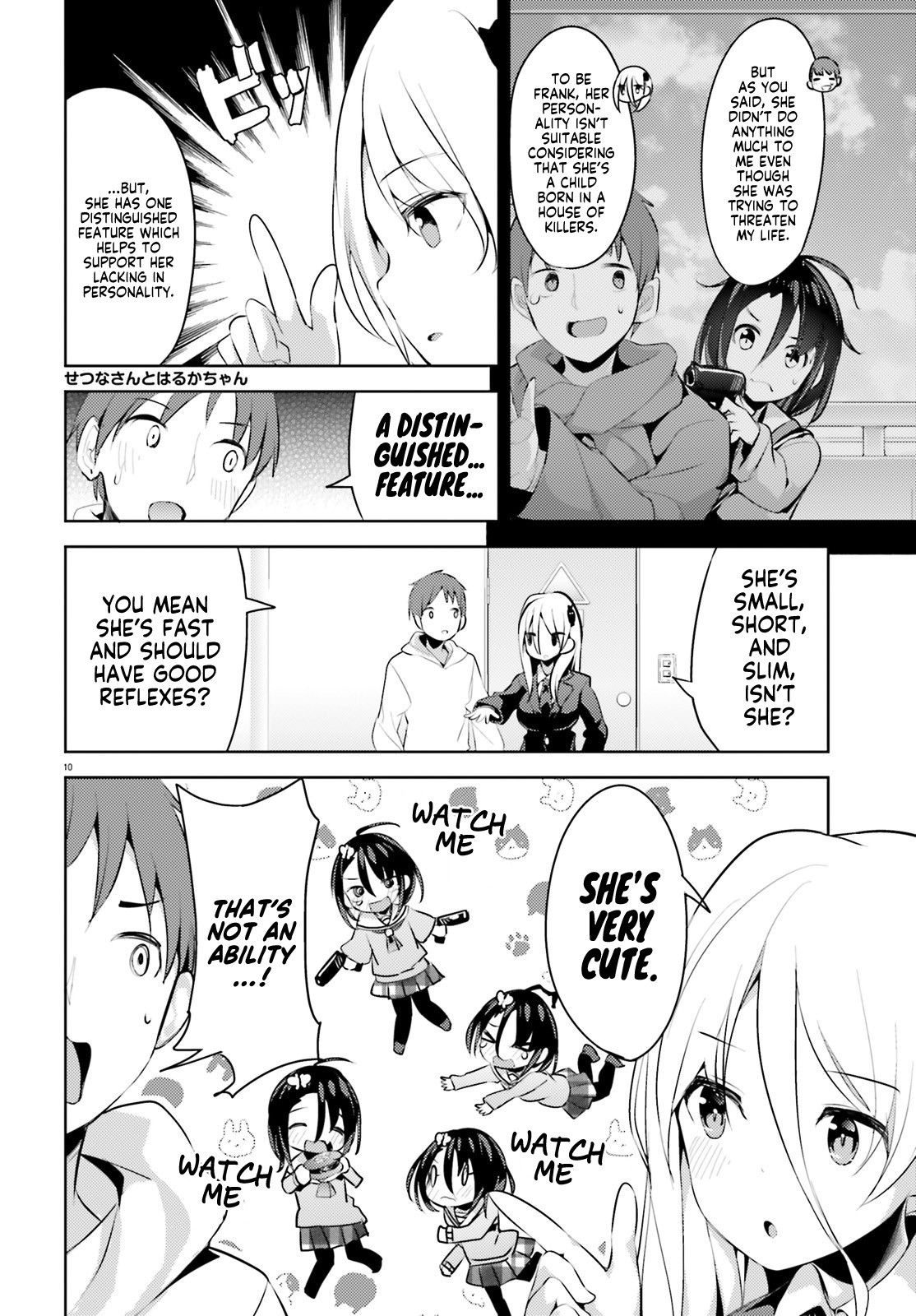 My Lovey-Dovey Wife is a Stone Cold Killer chapter 4 page 10