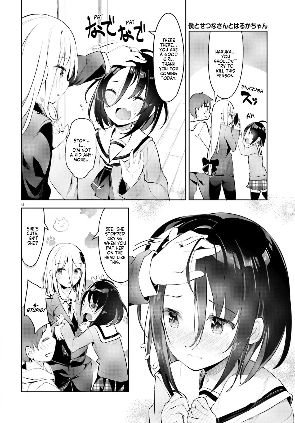 My Lovey-Dovey Wife is a Stone Cold Killer chapter 4 page 12