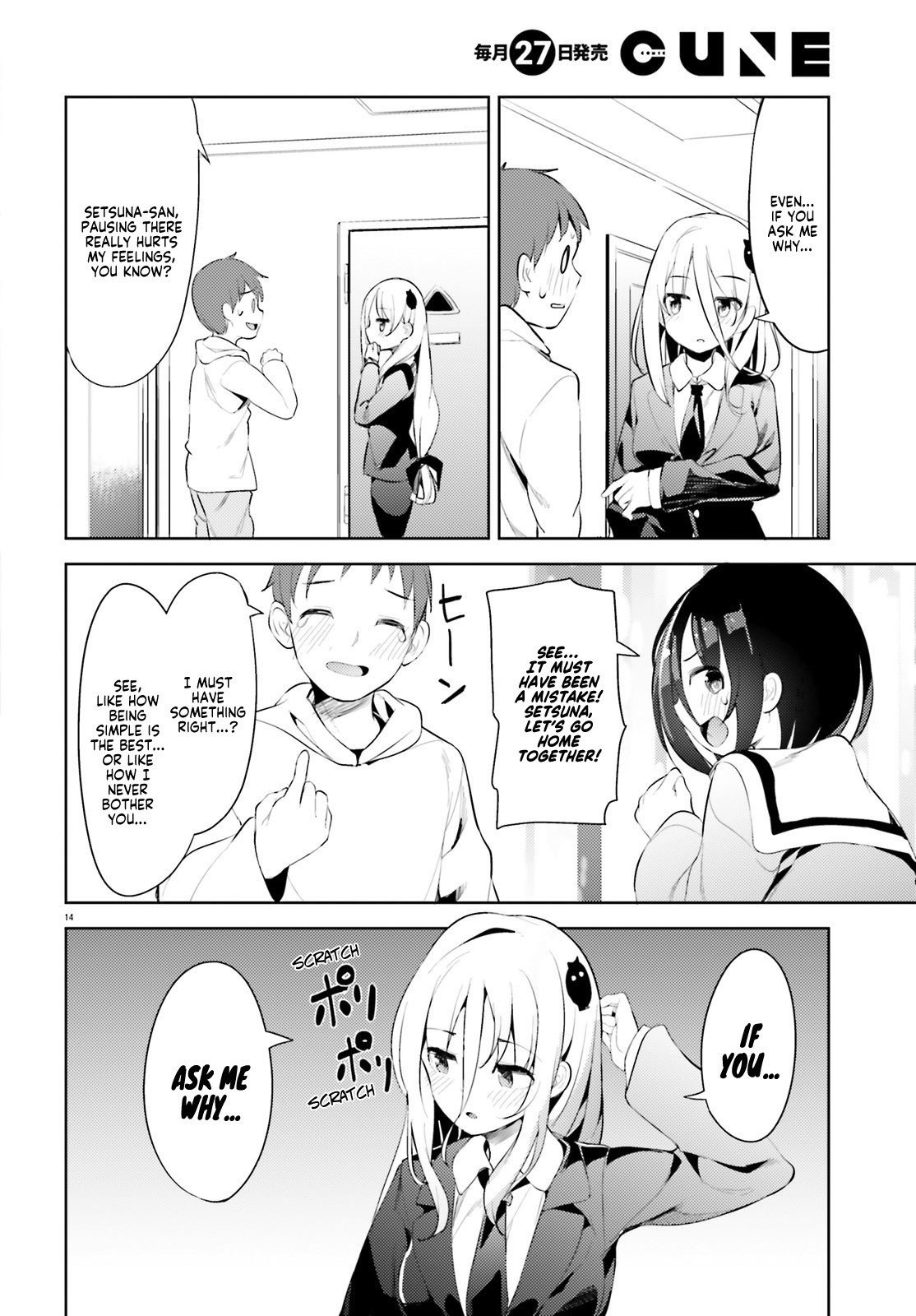 My Lovey-Dovey Wife is a Stone Cold Killer chapter 4 page 14