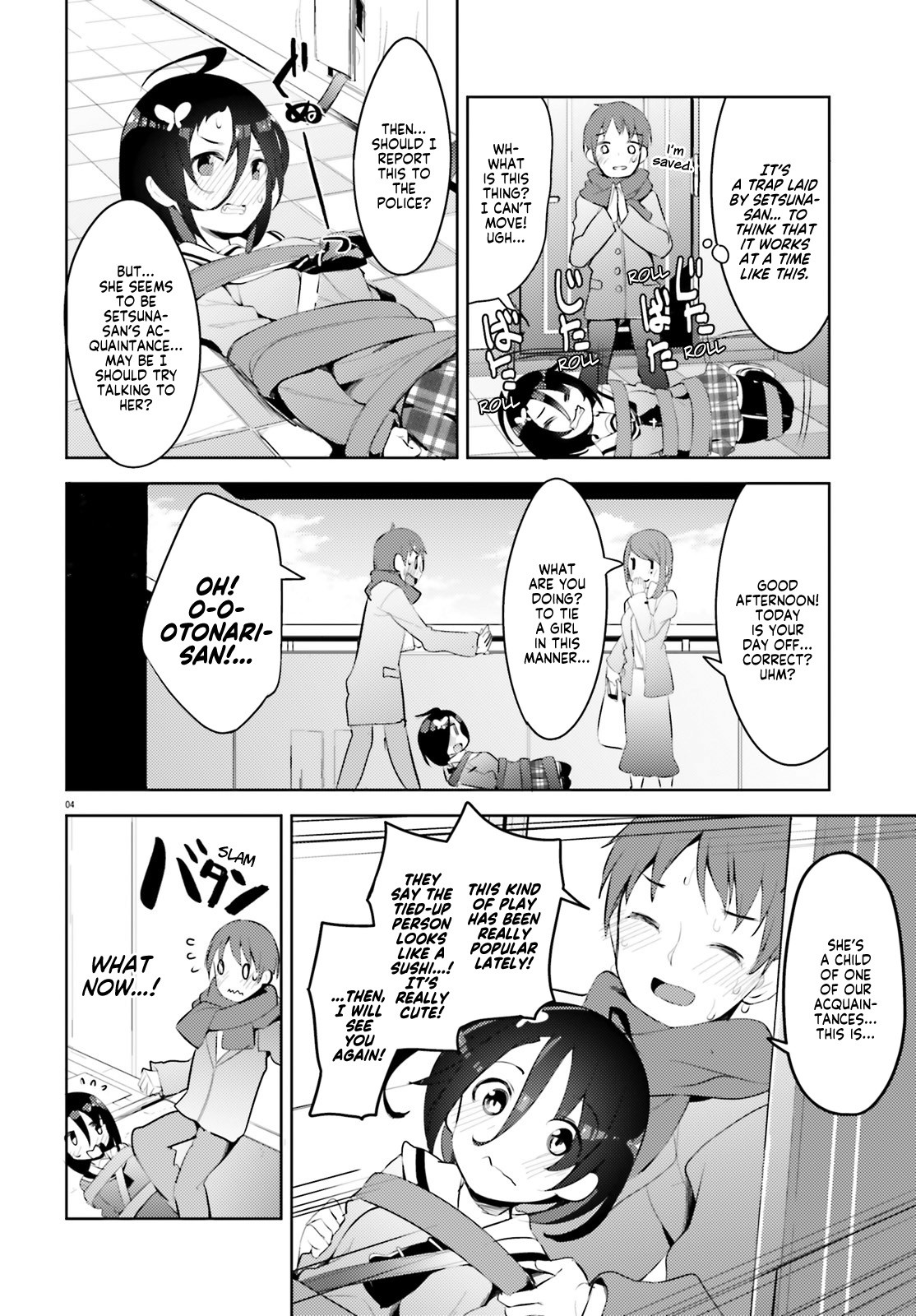 My Lovey-Dovey Wife is a Stone Cold Killer chapter 4 page 4