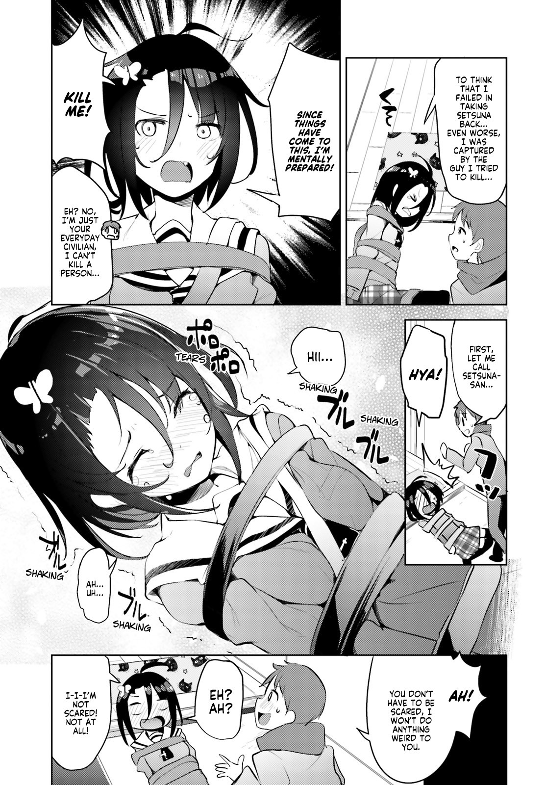 My Lovey-Dovey Wife is a Stone Cold Killer chapter 4 page 5