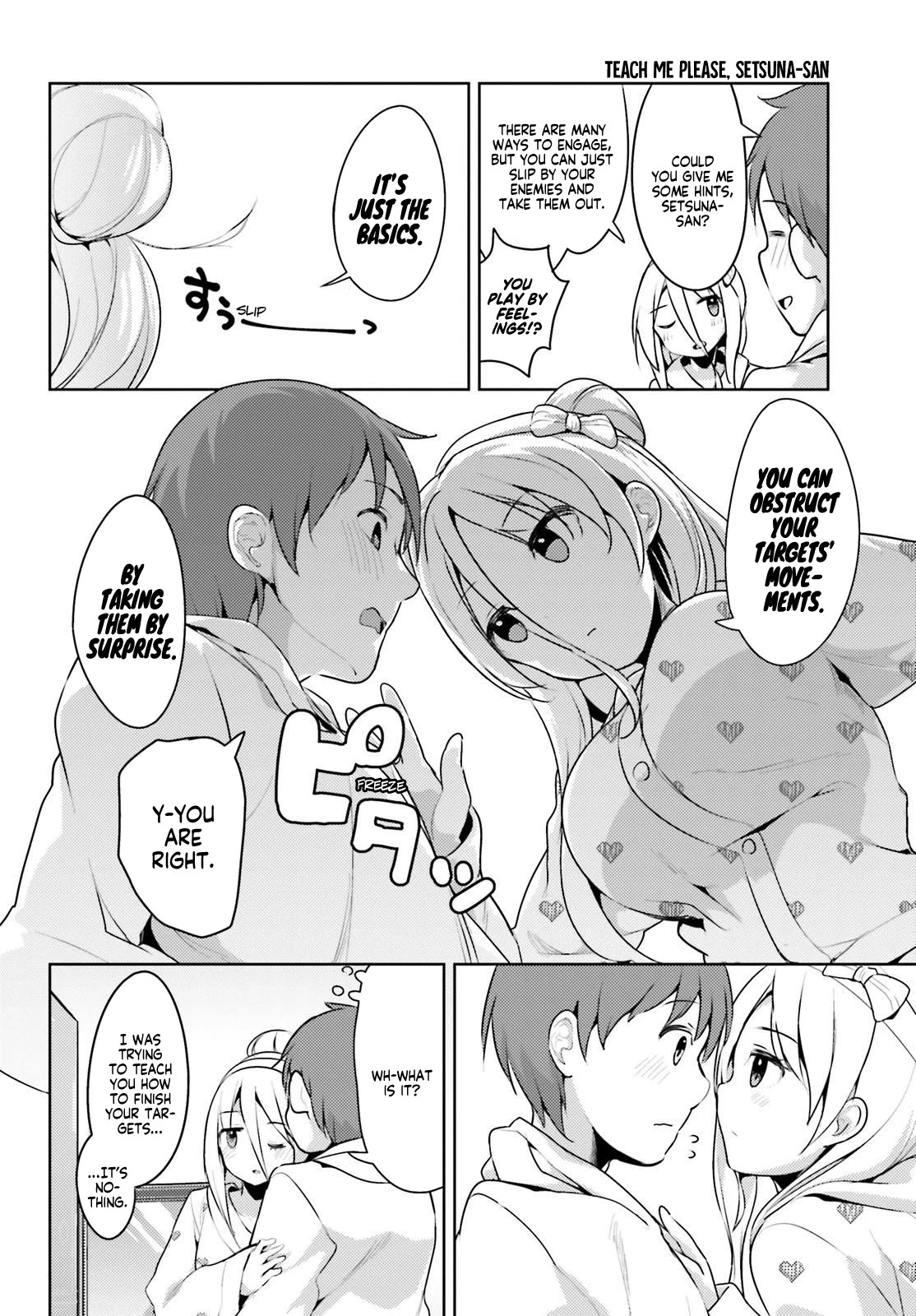 My Lovey-Dovey Wife is a Stone Cold Killer chapter 7 page 4