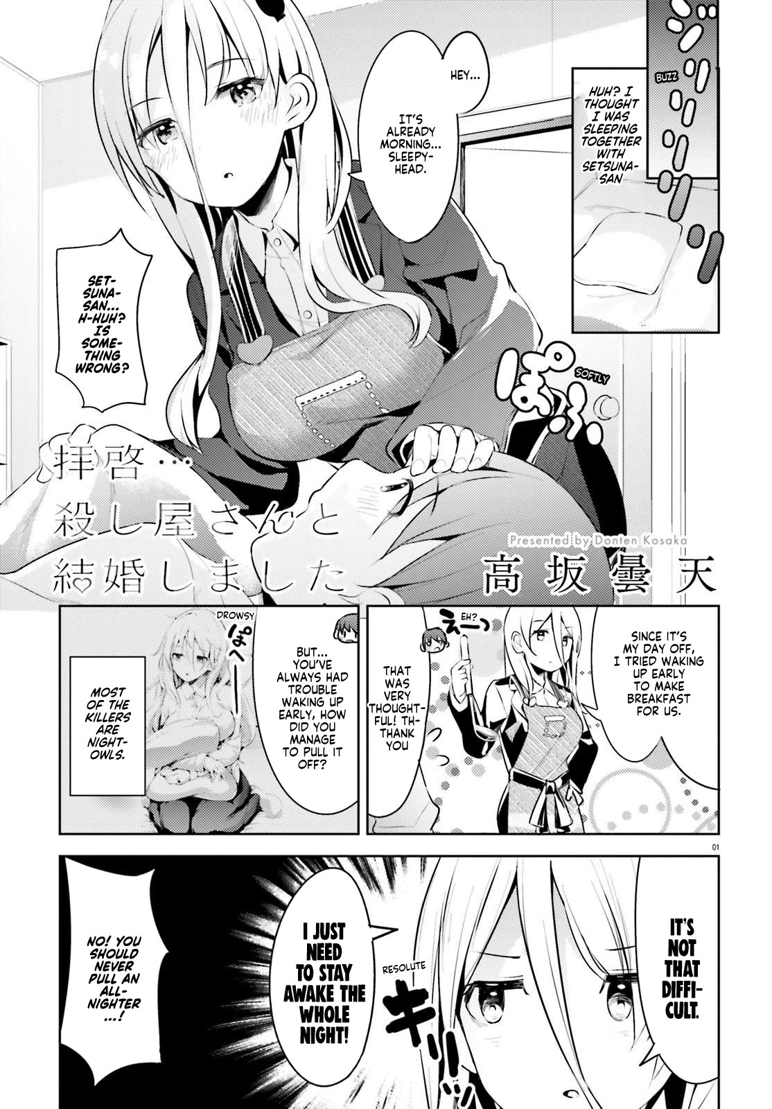 My Lovey-Dovey Wife is a Stone Cold Killer chapter 8 page 1