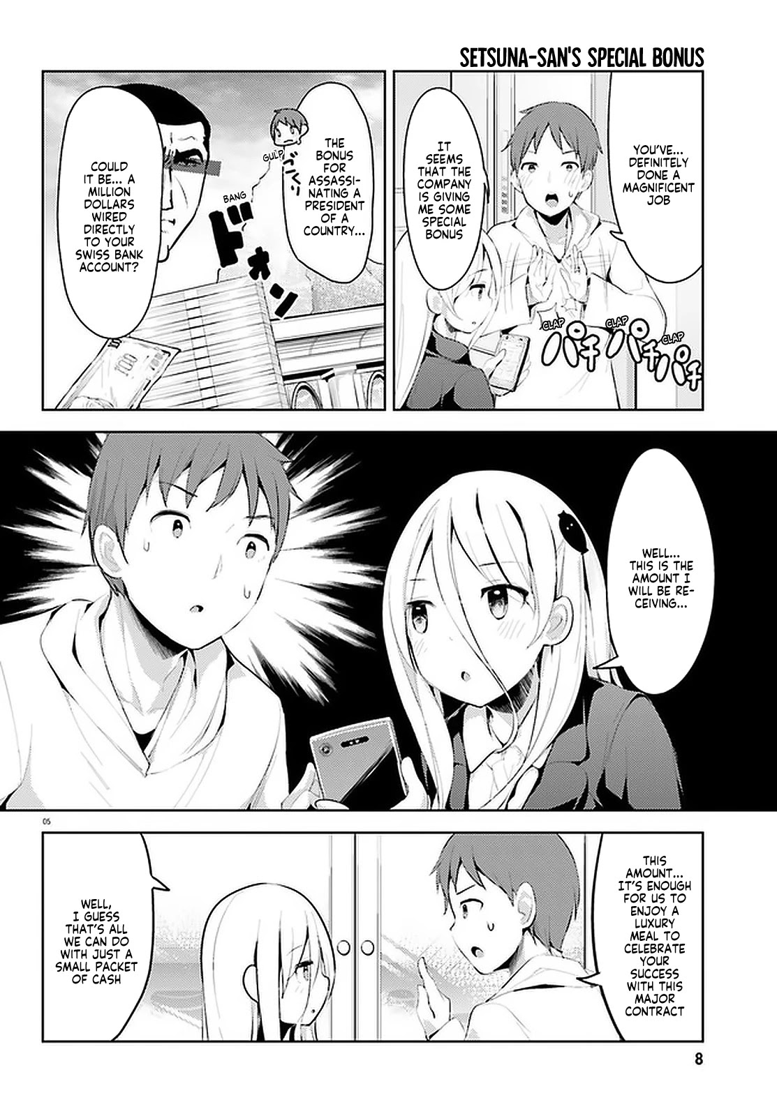My Lovey-Dovey Wife is a Stone Cold Killer chapter 9 page 5