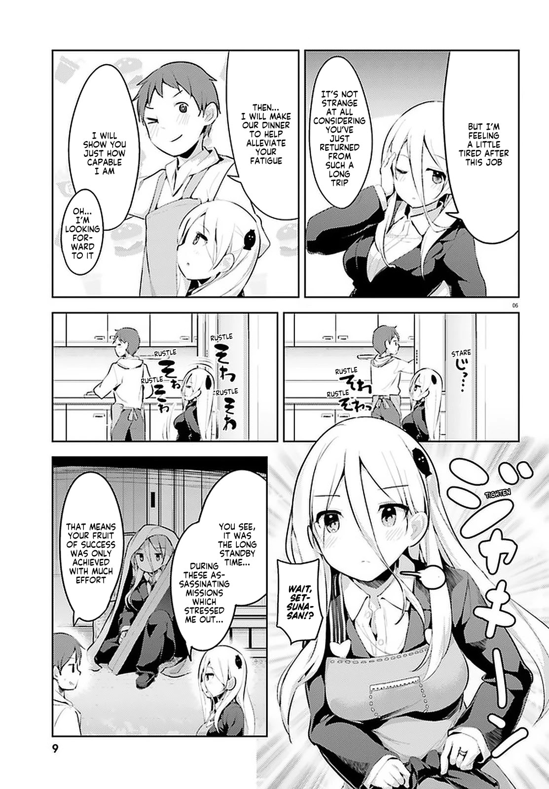 My Lovey-Dovey Wife is a Stone Cold Killer chapter 9 page 6