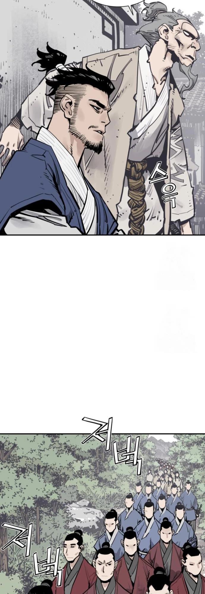 Death God chapter 117 page 42