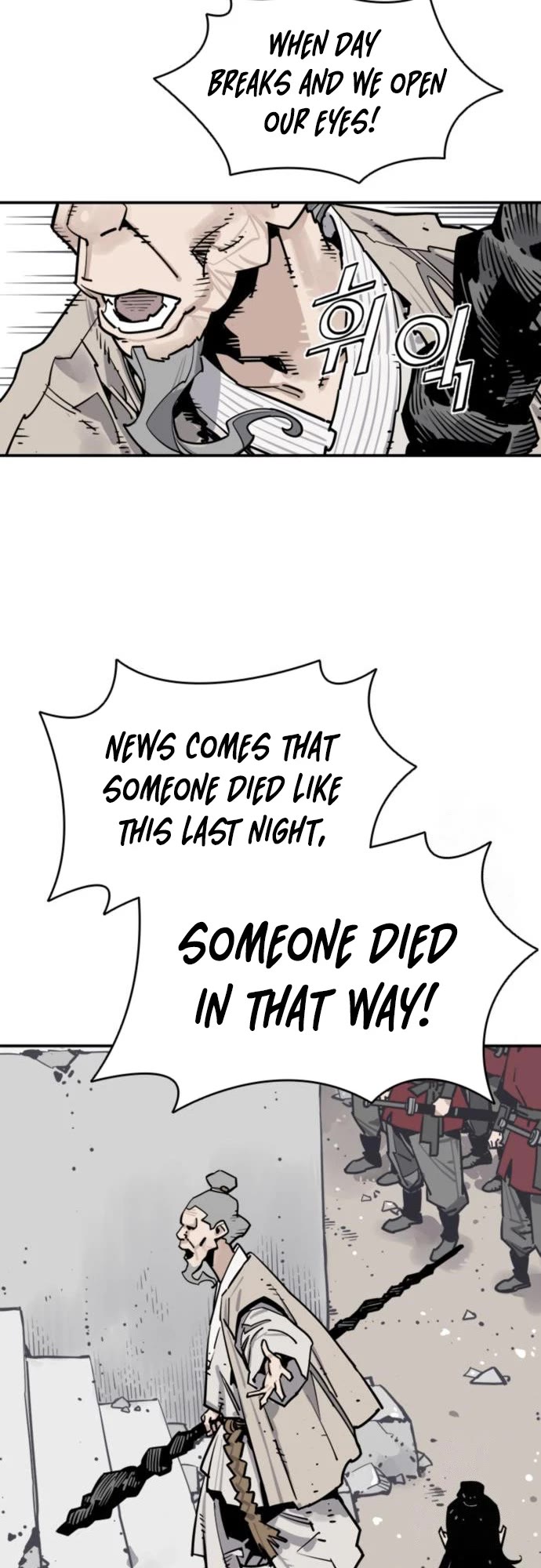 Death God chapter 117 page 51