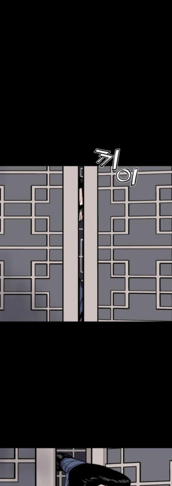 Death God chapter 118 page 51