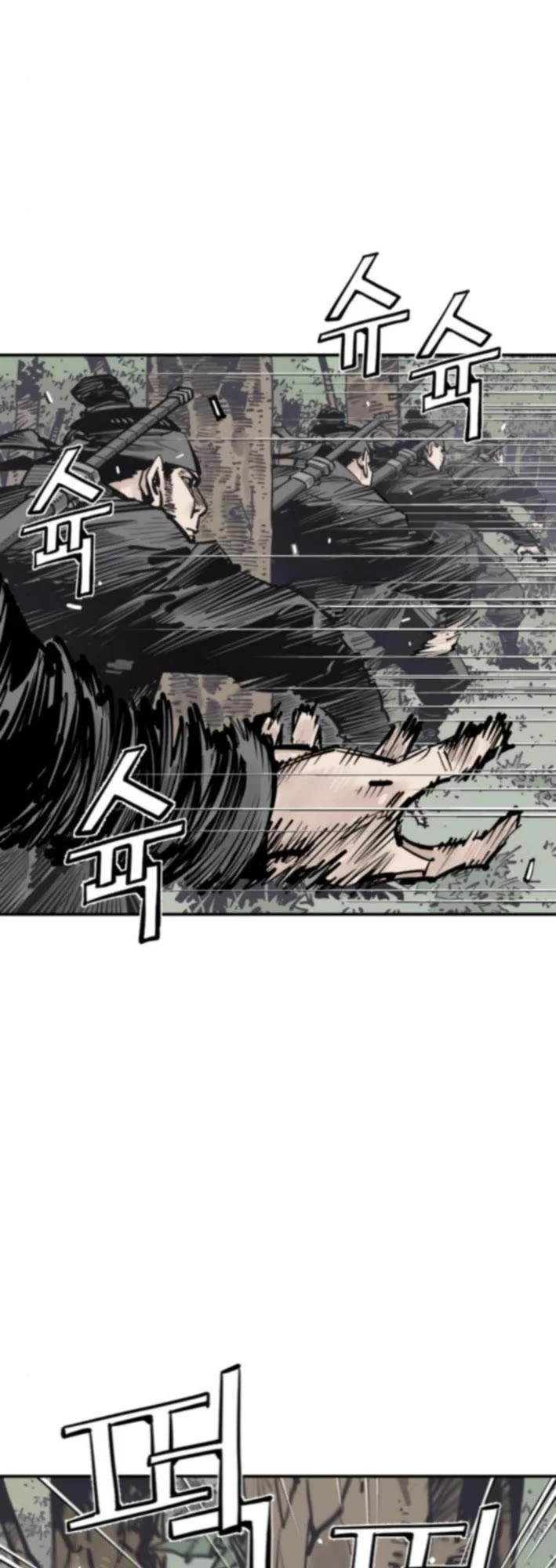 Death God chapter 119 page 30