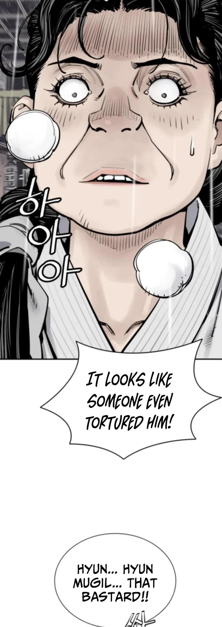 Death God chapter 119 page 6