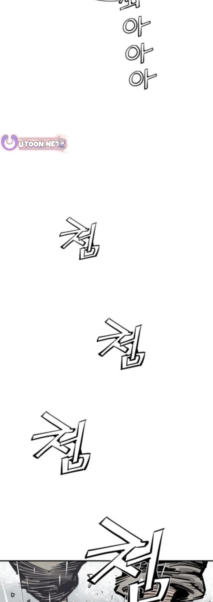 Death God chapter 119 page 7