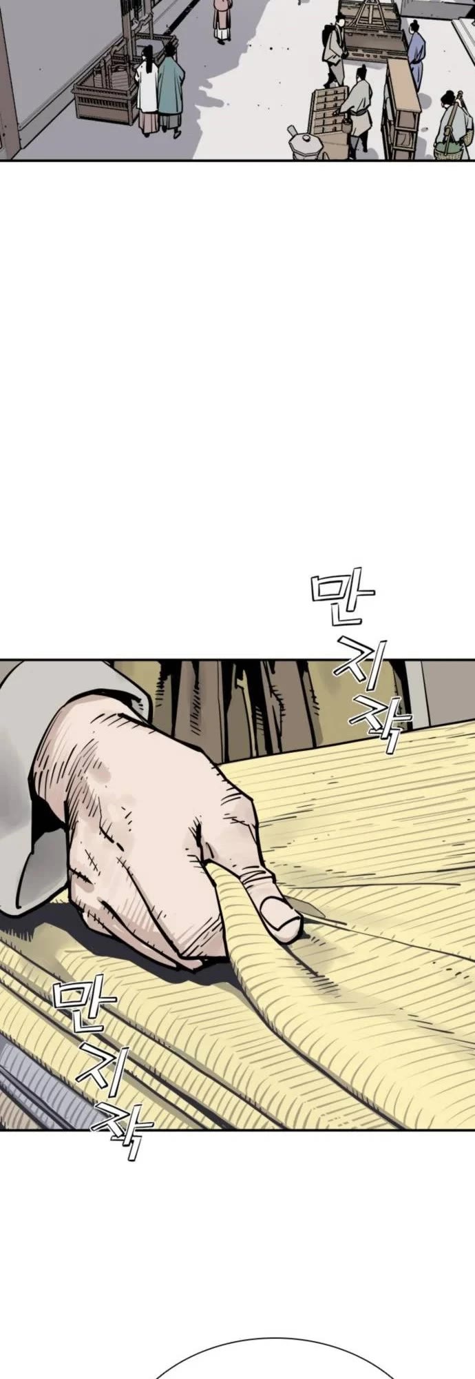 Death God chapter 120 page 14