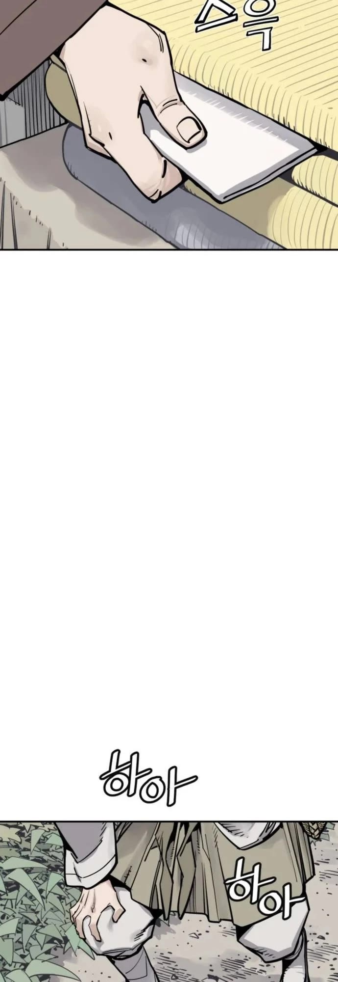 Death God chapter 120 page 17