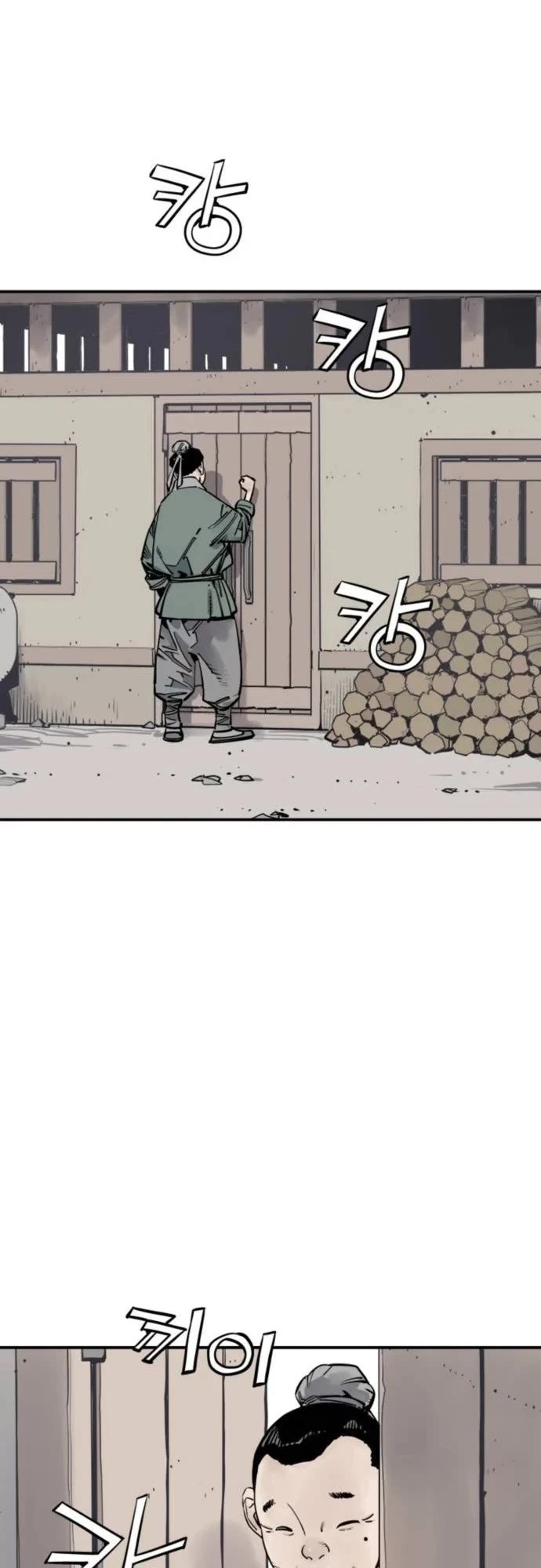 Death God chapter 121 page 30