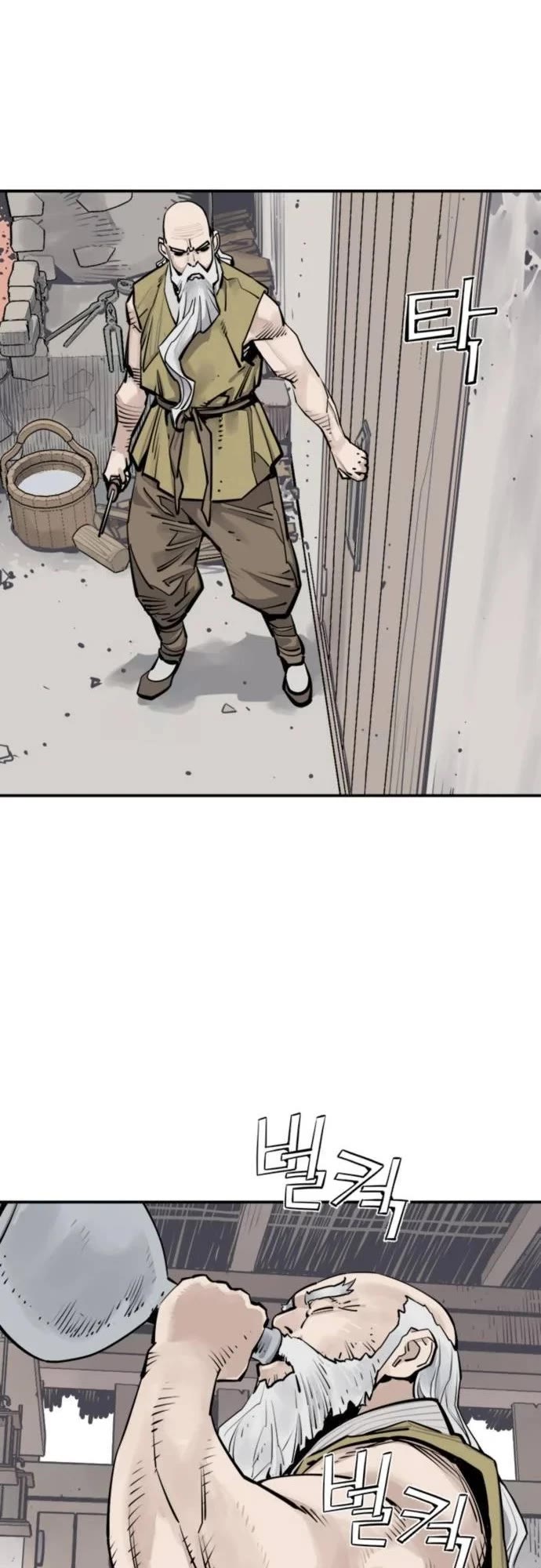 Death God chapter 121 page 41
