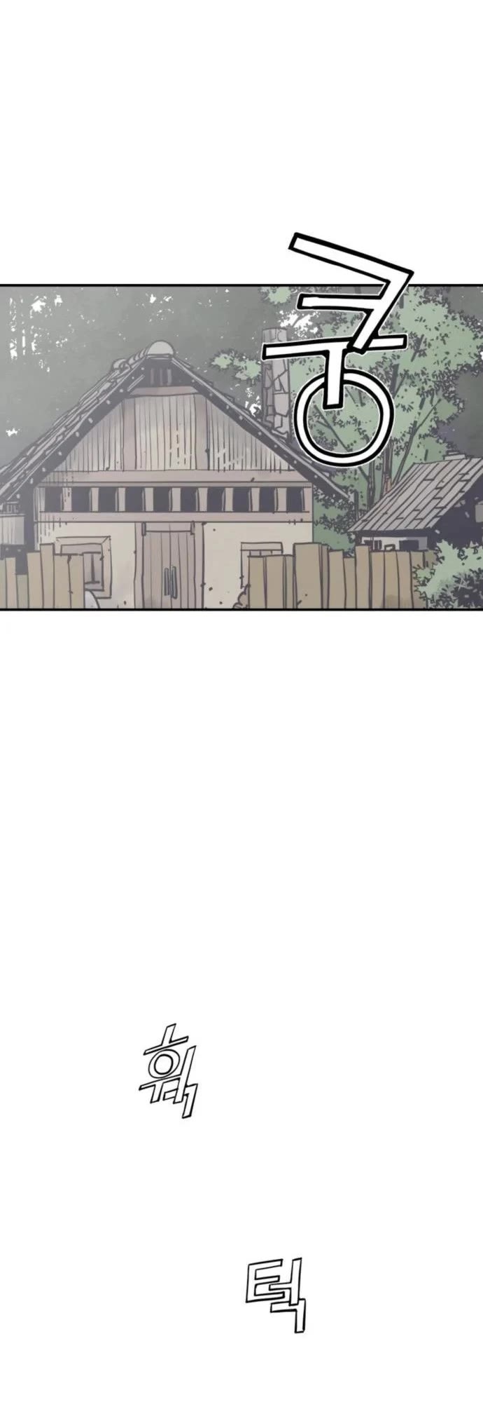 Death God chapter 121 page 46