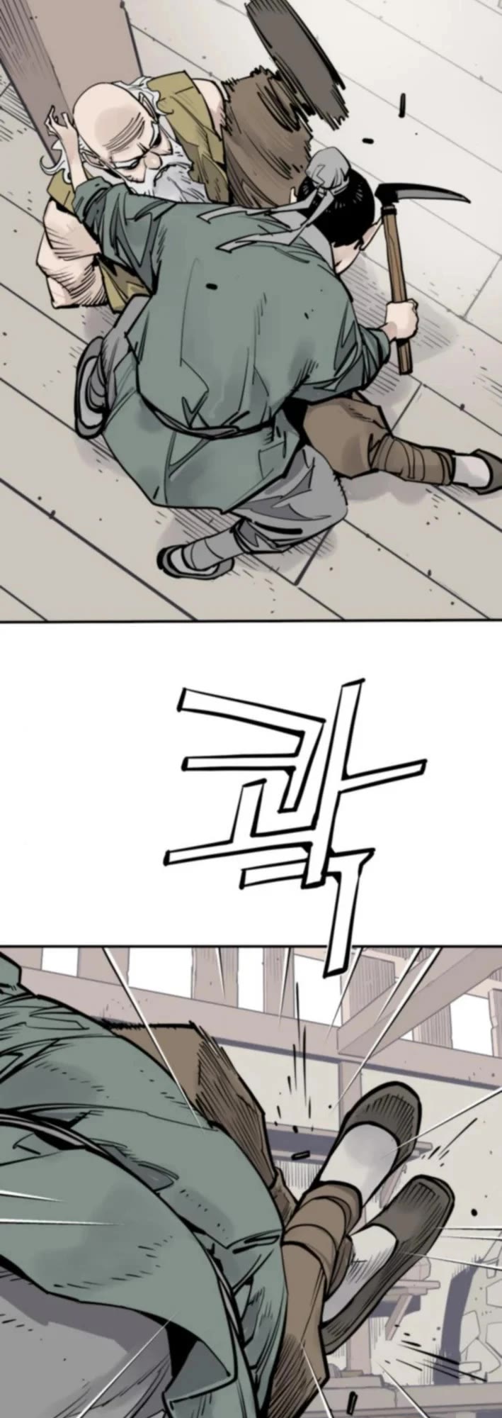 Death God chapter 122 page 14