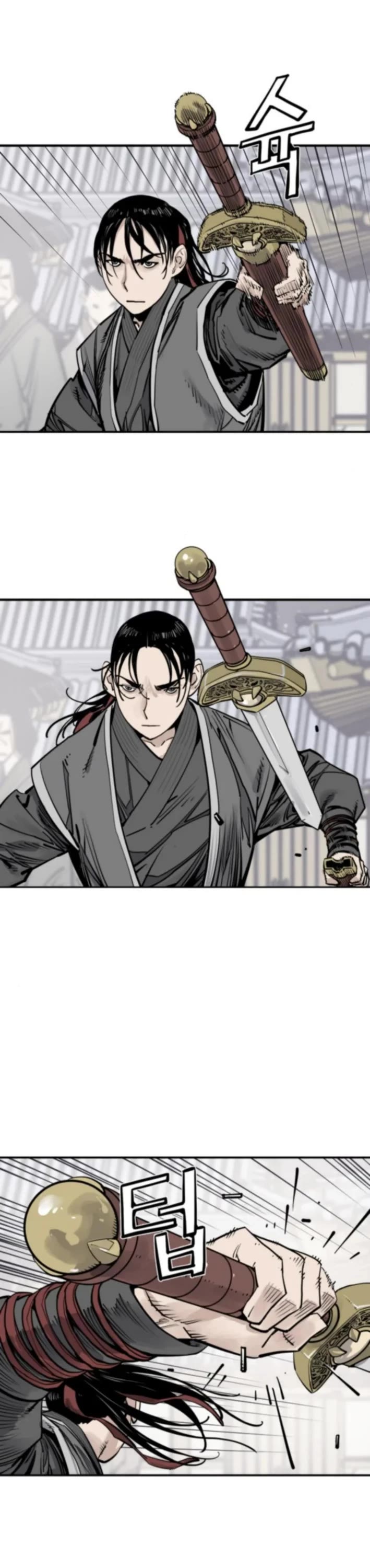Death God chapter 123 page 12