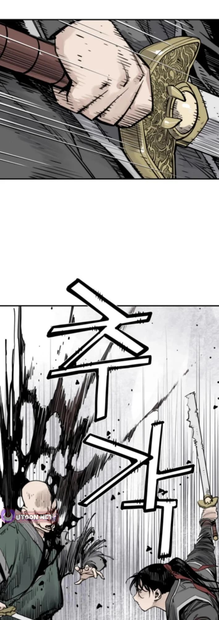 Death God chapter 123 page 15