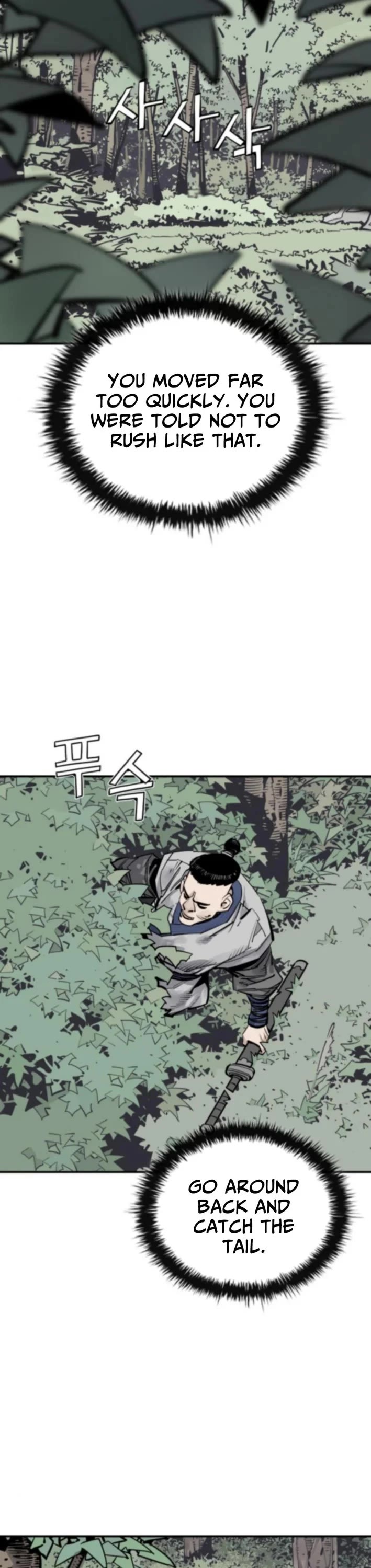 Death God chapter 123 page 24