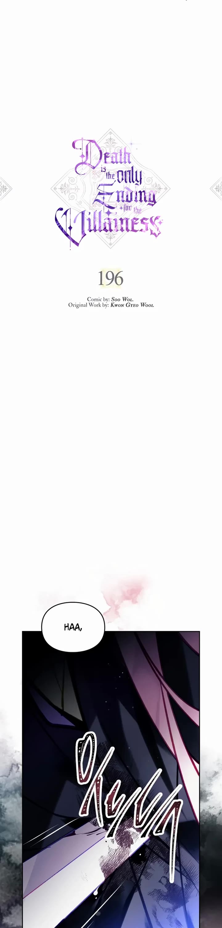 Death Is The Only Ending For The Villainess chapter 196 page 3