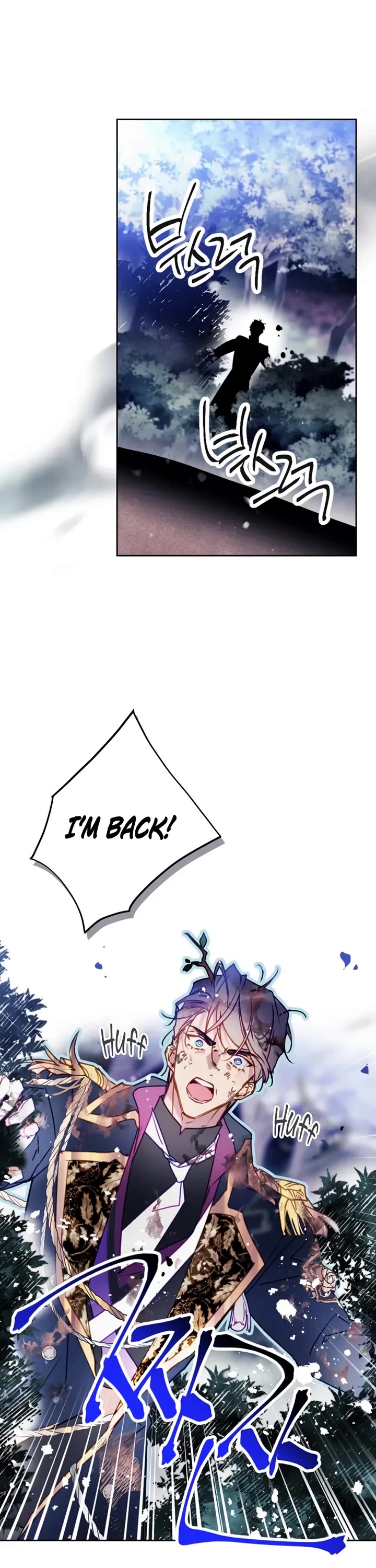 Death Is The Only Ending For The Villainess chapter 197 page 17