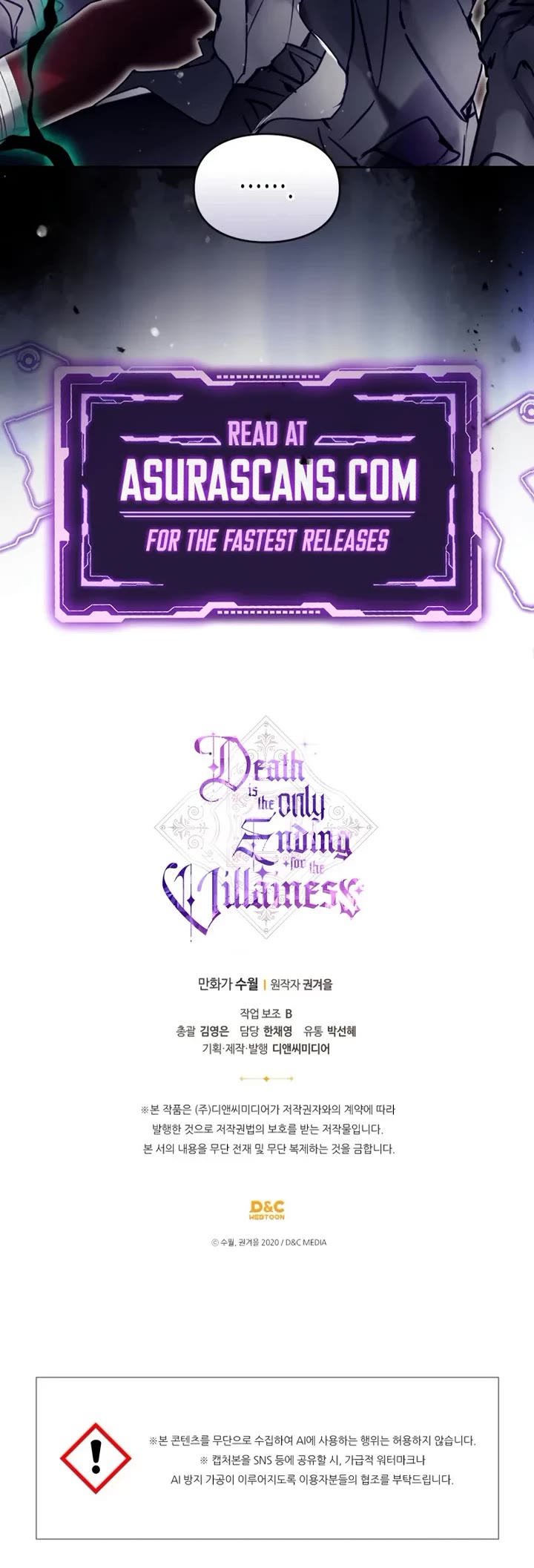 Death Is The Only Ending For The Villainess chapter 202 page 33