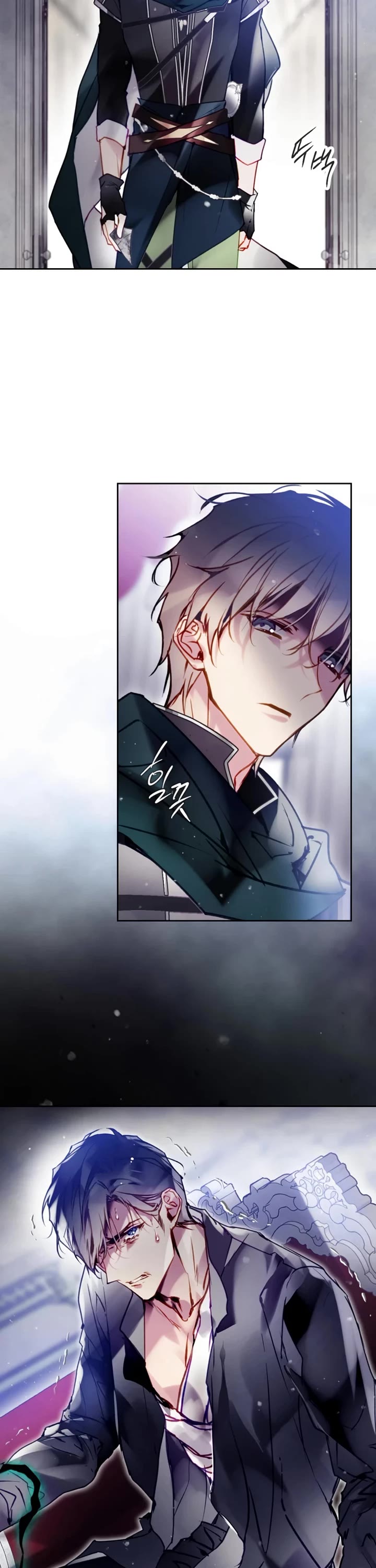 Death Is The Only Ending For The Villainess chapter 203 page 2