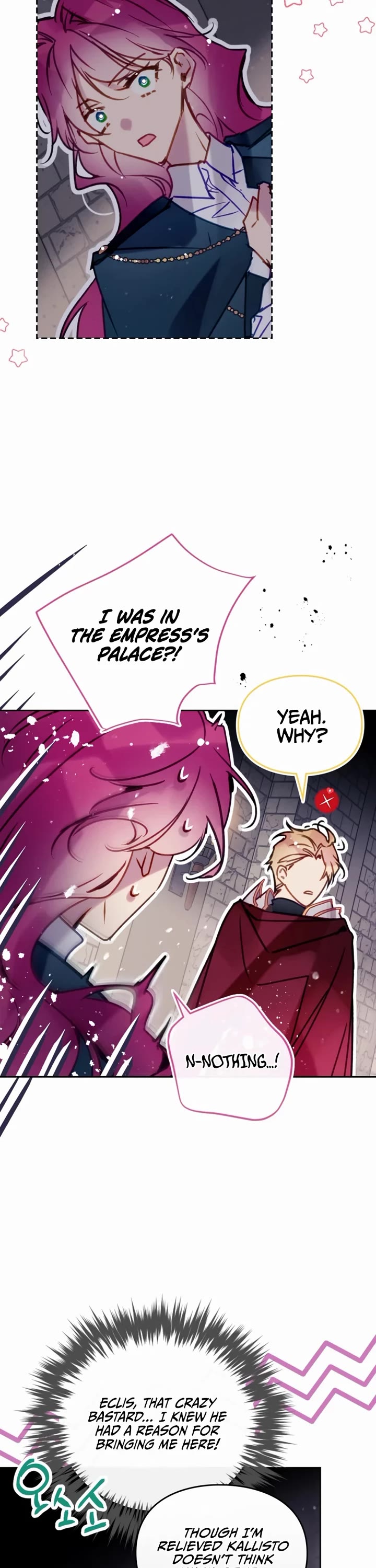 Death Is The Only Ending For The Villainess chapter 203 page 32