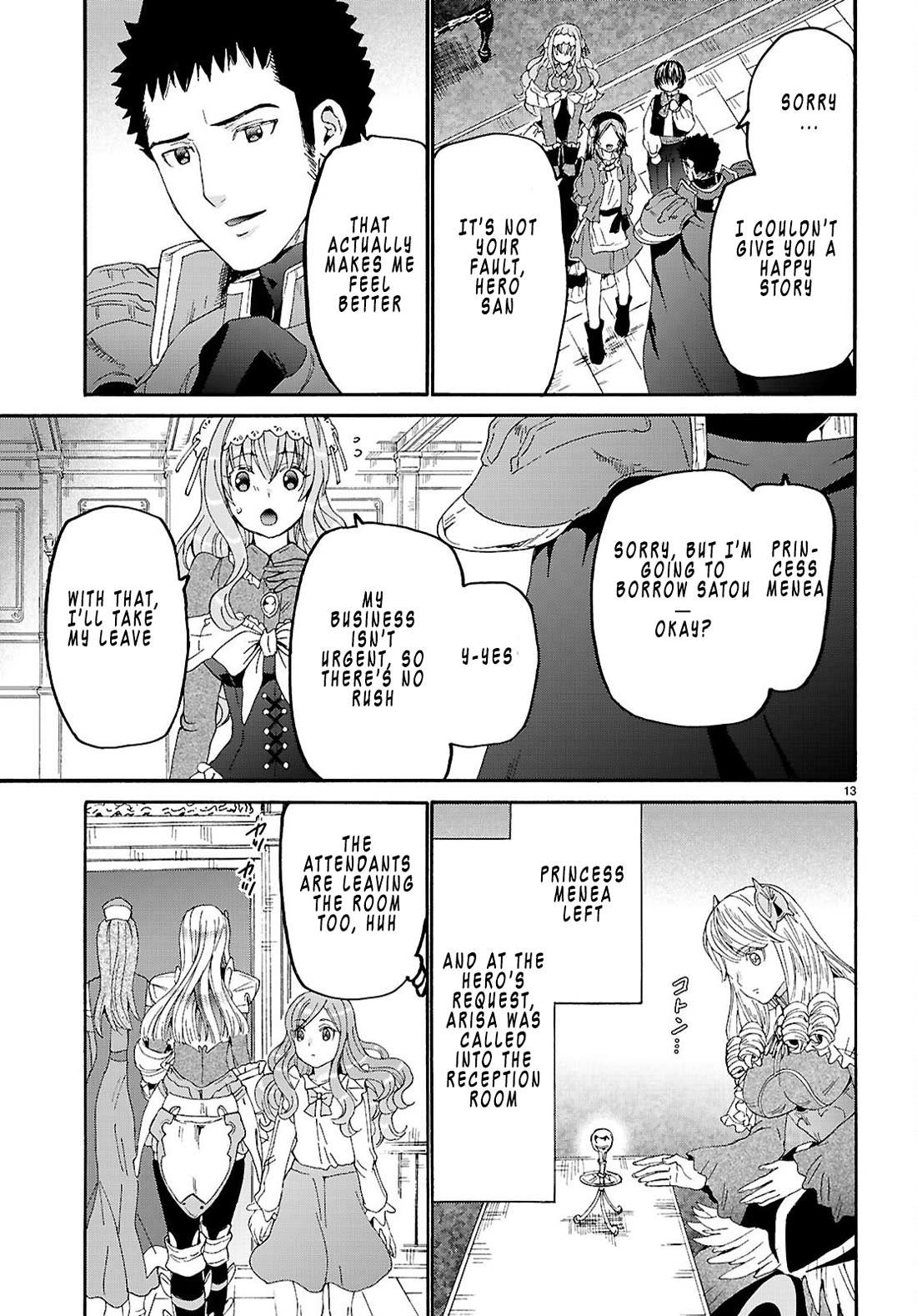 Death March kara Hajimaru Isekai Kyousoukyoku chapter 131 page 13