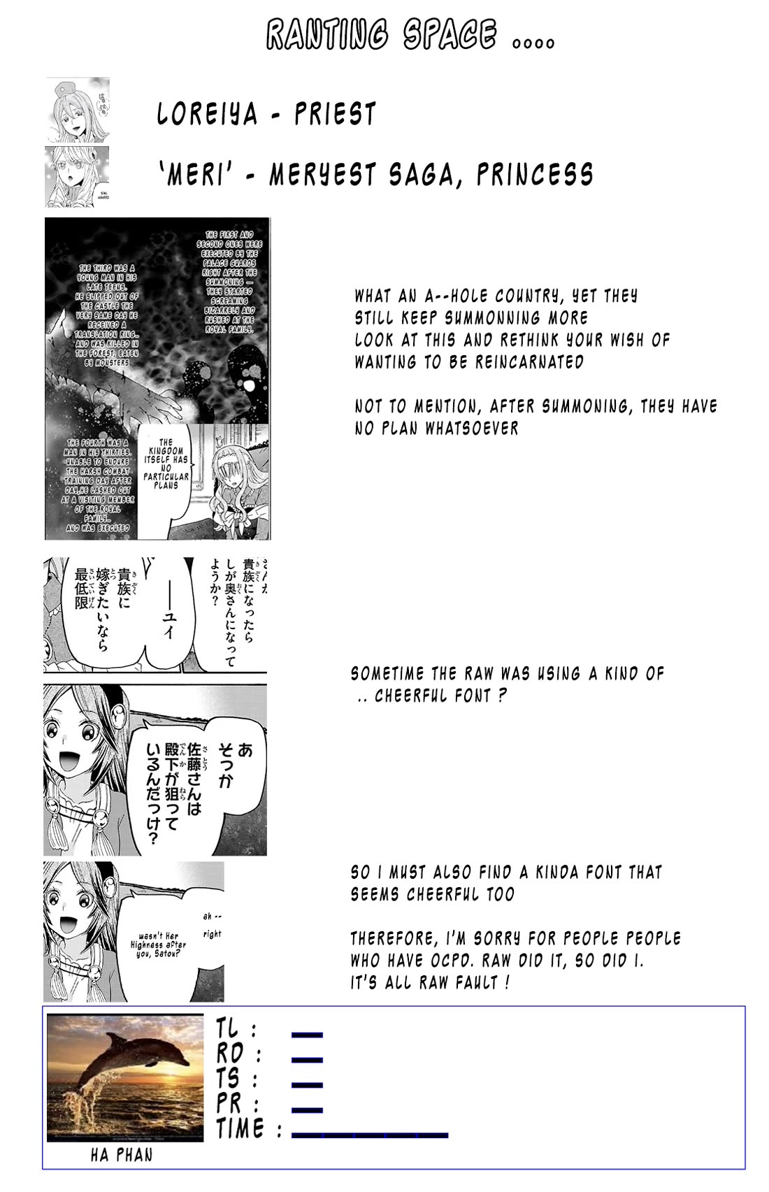 Death March kara Hajimaru Isekai Kyousoukyoku chapter 131 page 17