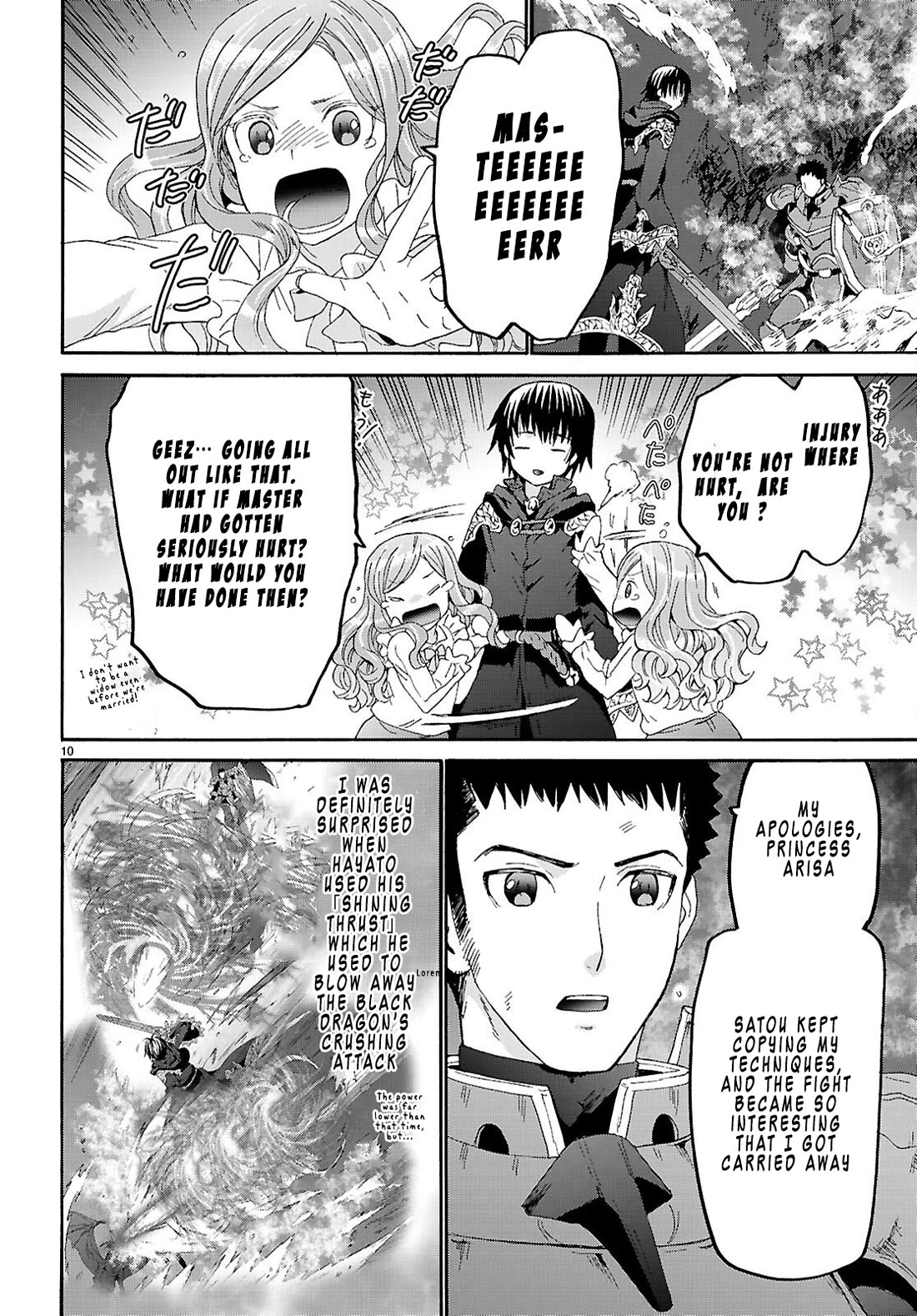 Death March kara Hajimaru Isekai Kyousoukyoku chapter 133 page 10