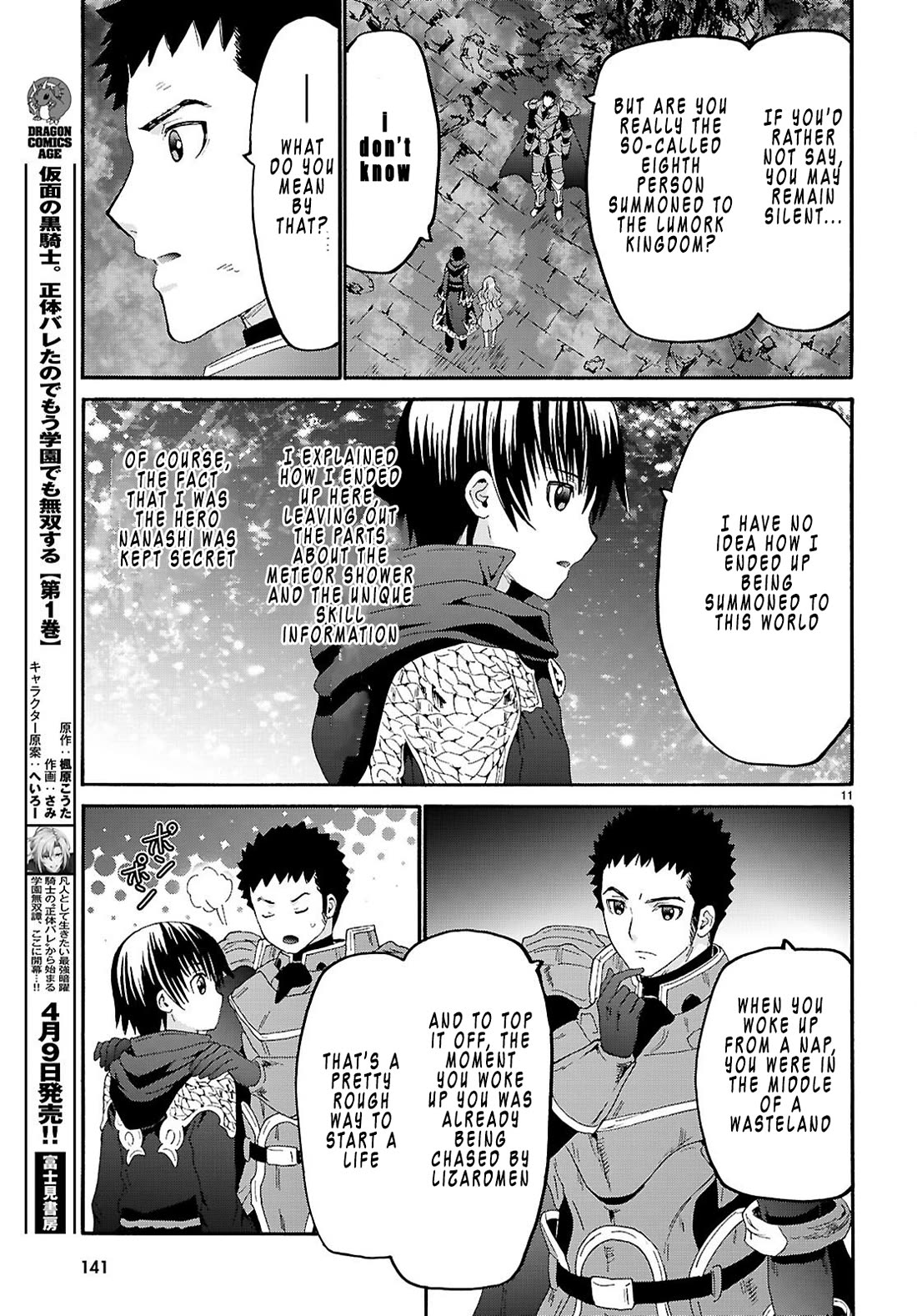 Death March kara Hajimaru Isekai Kyousoukyoku chapter 133 page 11