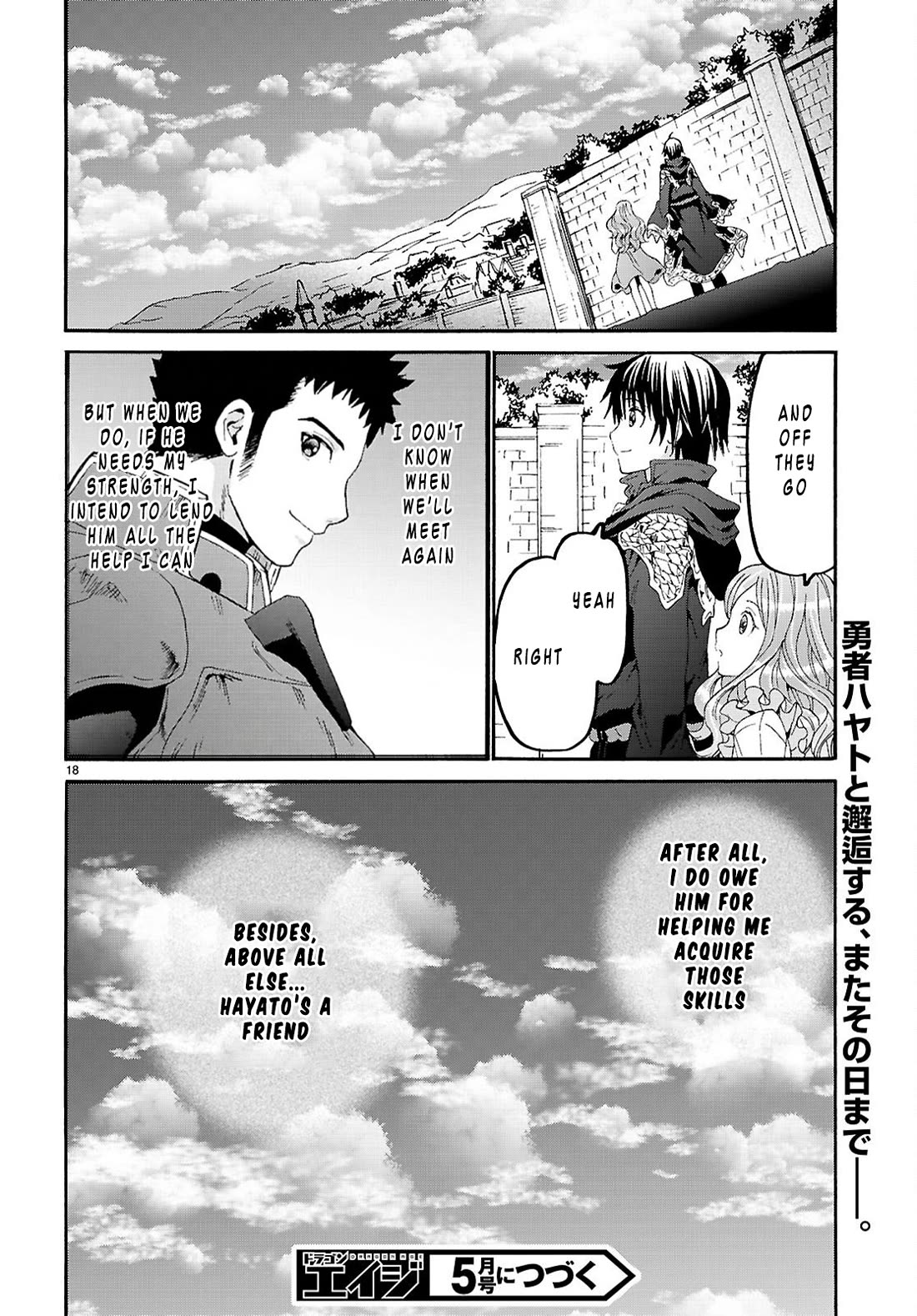 Death March kara Hajimaru Isekai Kyousoukyoku chapter 133 page 18