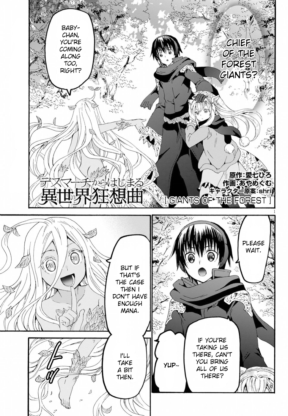 Death March kara Hajimaru Isekai Kyousoukyoku chapter 54 page 1