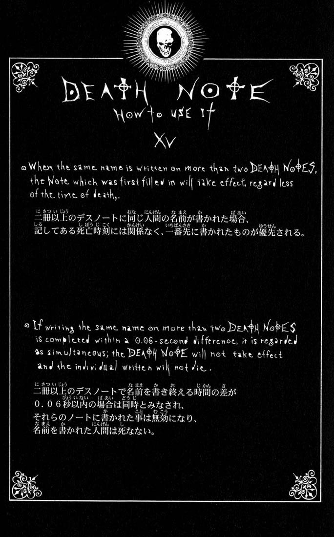 Death Note chapter 110 page 15