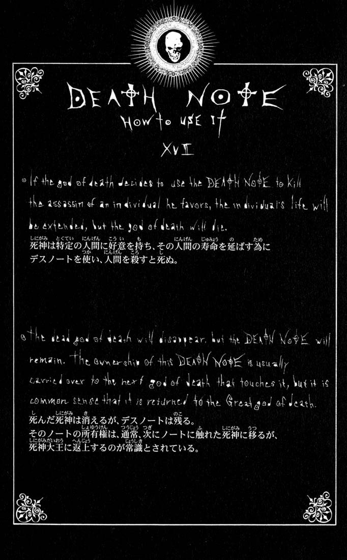 Death Note chapter 110 page 17