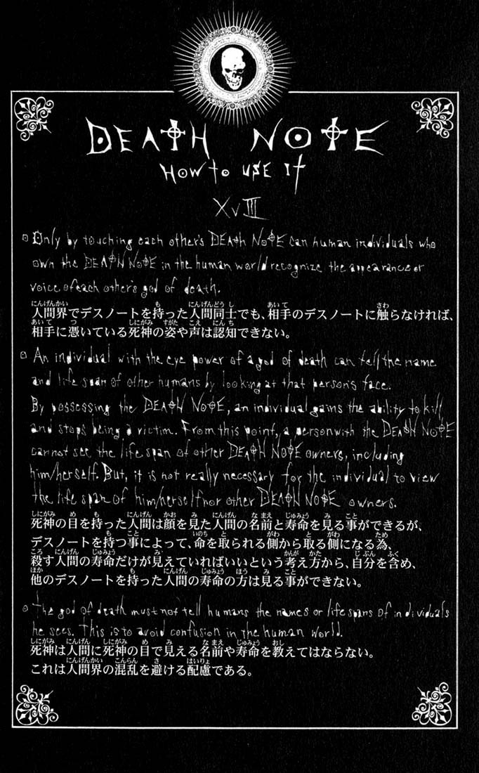Death Note chapter 110 page 18
