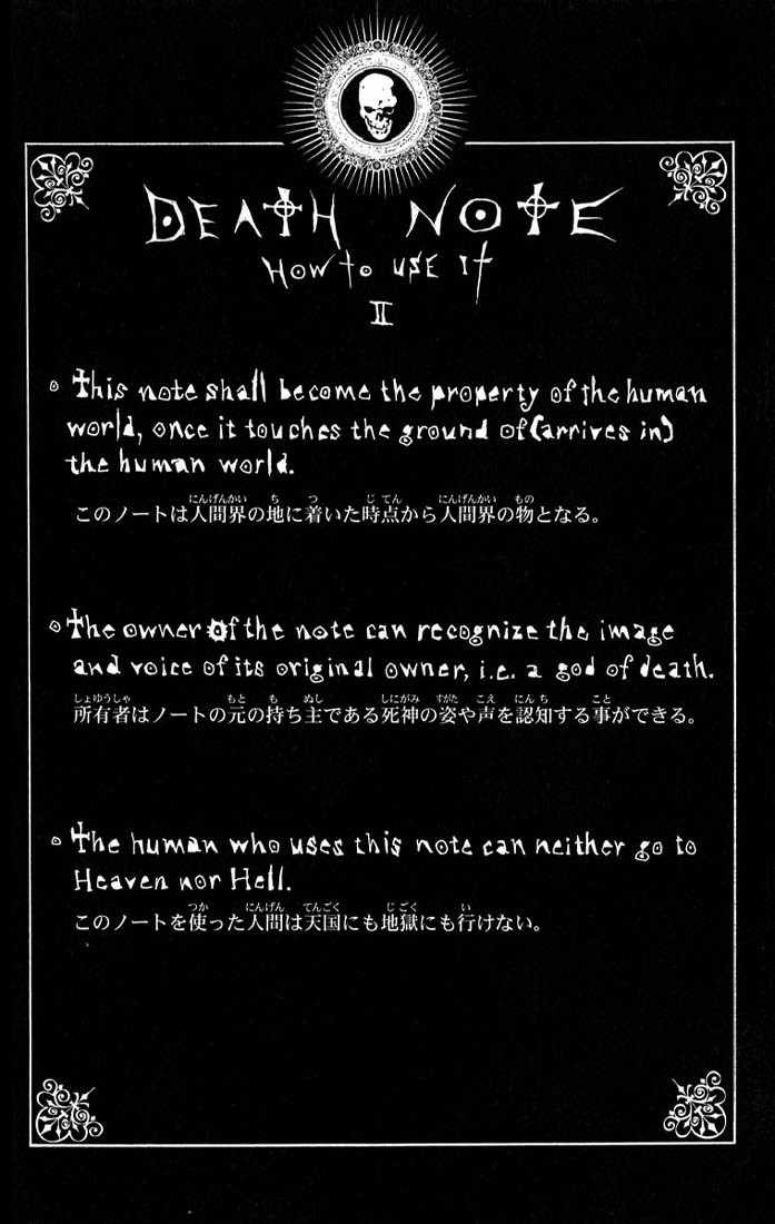 Death Note chapter 110 page 2