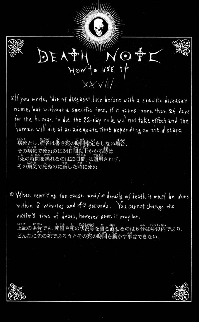 Death Note chapter 110 page 28