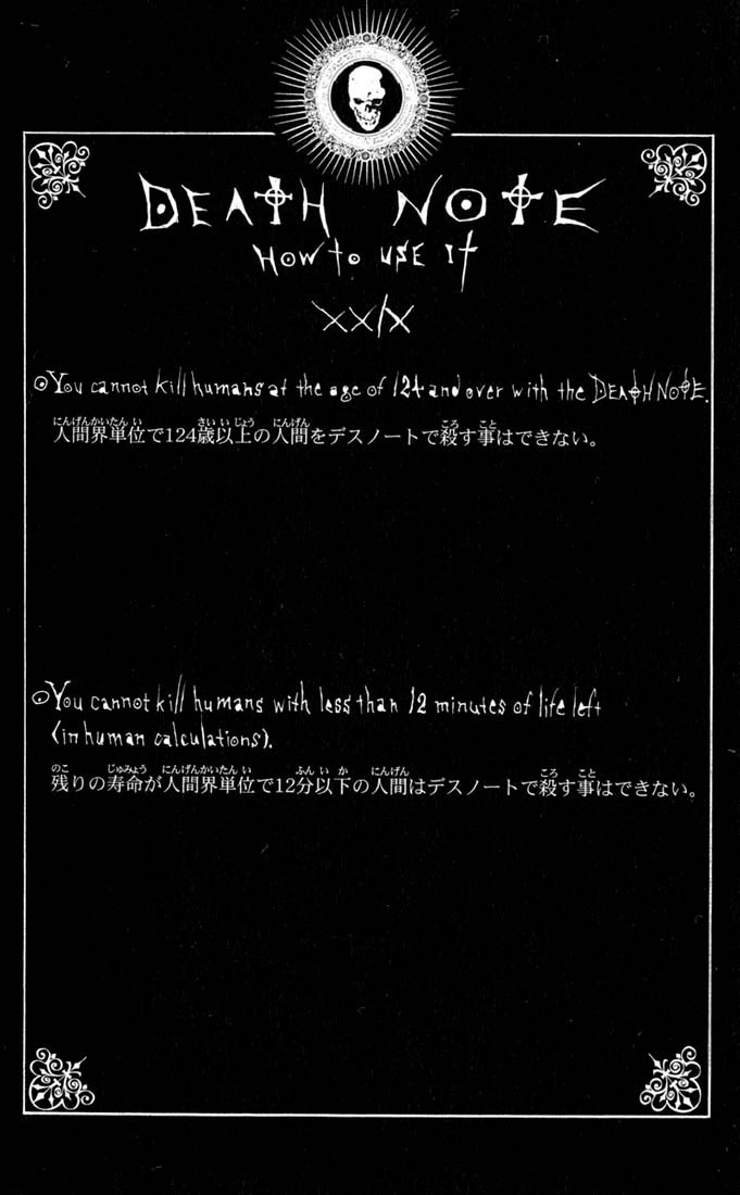 Death Note chapter 110 page 29