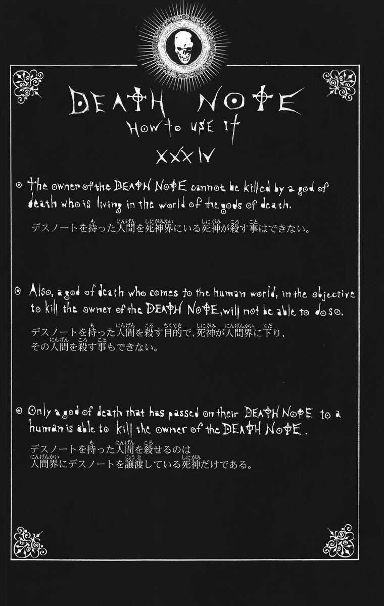 Death Note chapter 110 page 34