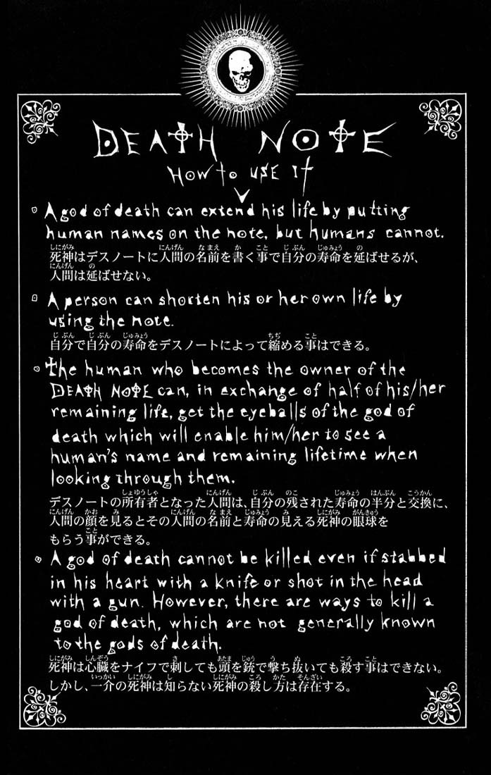 Death Note chapter 110 page 5