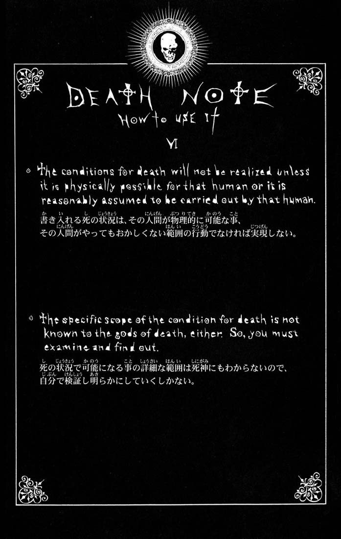 Death Note chapter 110 page 6