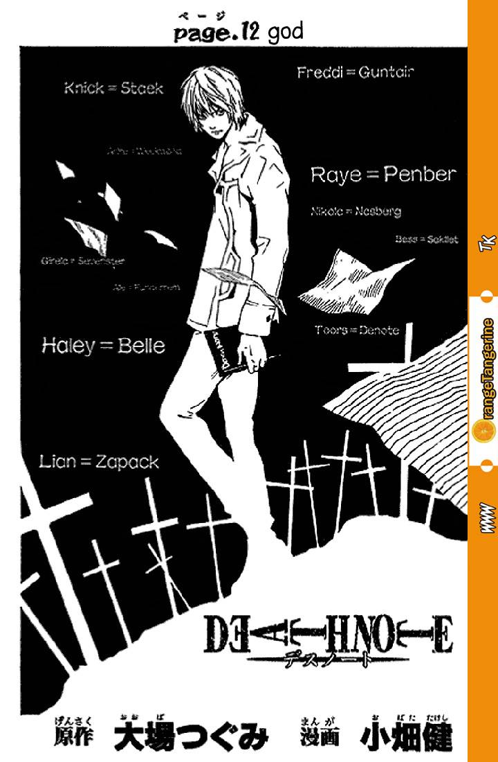 Death Note chapter 12 page 2