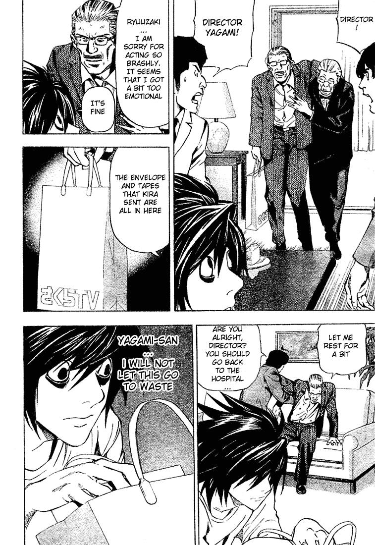 Death Note chapter 24 page 15