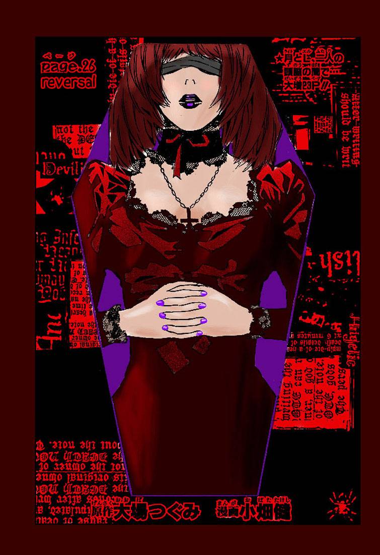 Death Note chapter 26 page 3