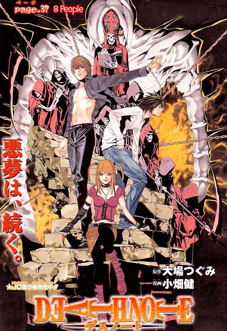 Death Note chapter 37 page 2