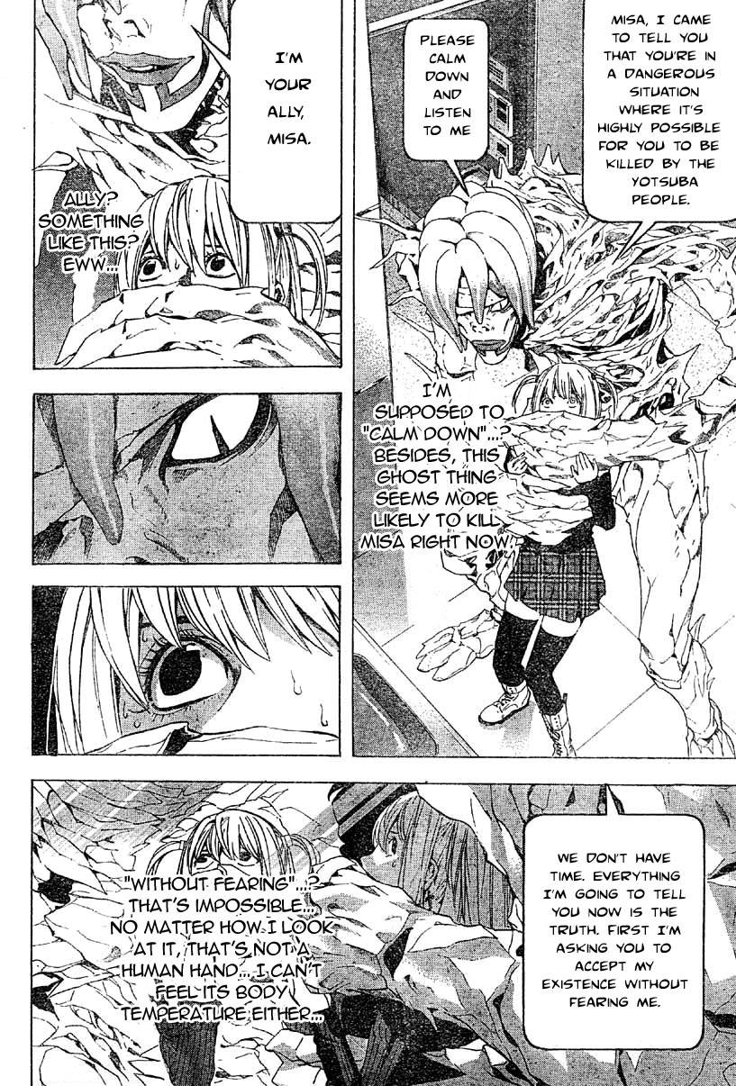 Death Note chapter 47 page 2